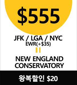 NY-New England