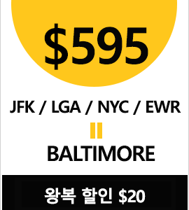 NY-Baltimore
