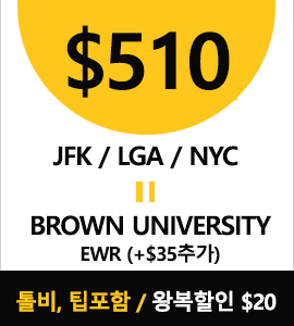 NY-Brown