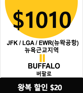 NY-Buffalo