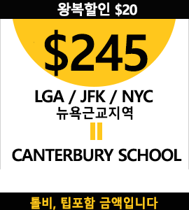 NY-Canterbury