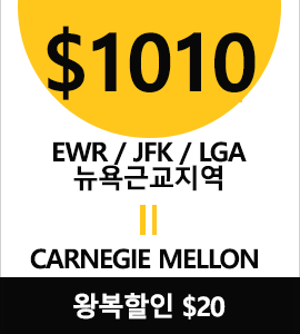 NY-Carnegie Melon(Full)