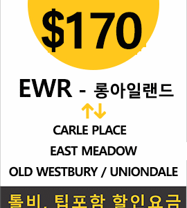 EWR-Care Place