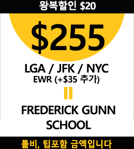 NY-Frederick Gunn
