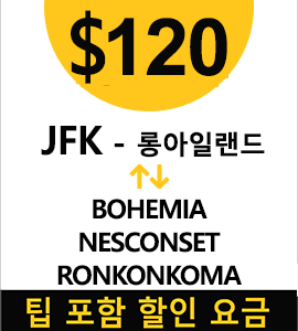 JFK-Bohemia