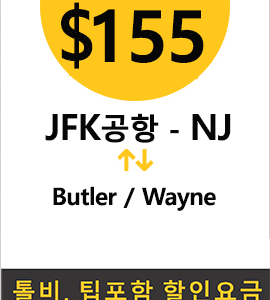 JFK-Wayne
