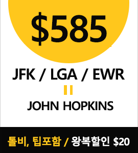 NY-Johns Hopkins