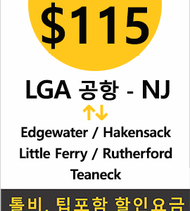 LGA-Edgewater(Full)