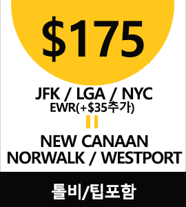 NY- Norwalk (Full)