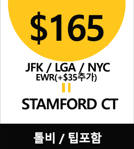 NY-Stamford