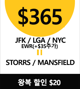 NY-Storrs CT