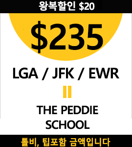 NY-The Peddie (NJ)