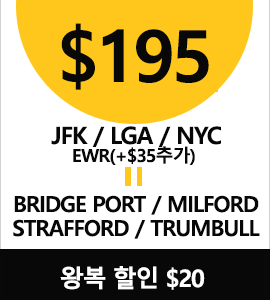 NY-Trumbull