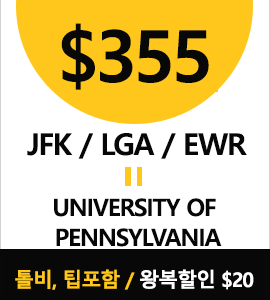 NY-Uni of Pennsylvania(Full)