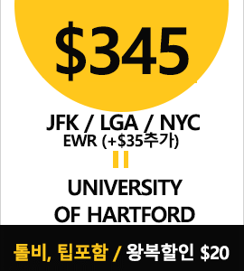 NY-hartford uni(Full)