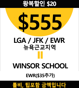 NY-Winsor (MA)