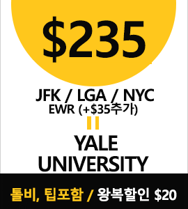 NY-Yale