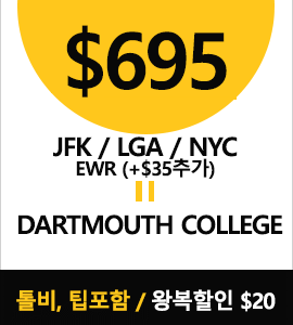 NY-Dartmouth