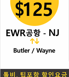 EWR-Wayne