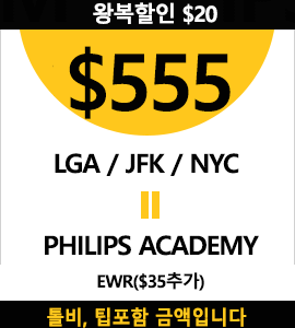 NY-Philips (MA)